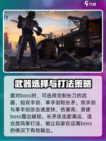 暗影格斗3暗影潜者打法介绍截图3