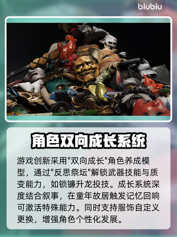 🎮羊蹄山之魂玩法大揭秘！🔥截图7