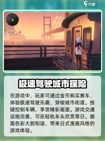 异环引擎大起底🔥游戏开发者必看！截图4