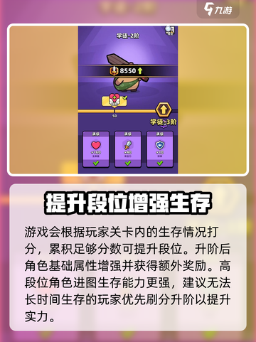 冒险者日记攻略大全介绍截图3