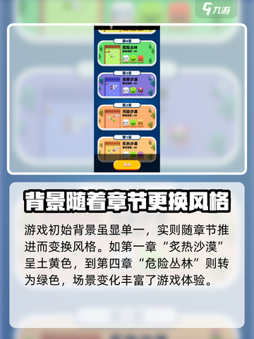 砰砰法师🔥玩法测评：游戏内容全面剖析！截图2