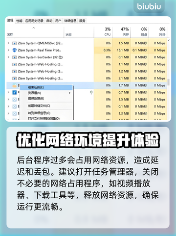超级人类延迟丢包？❌一招教你轻松解决⚡截图2