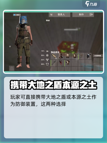腐蚀手游地狱火攻略详解介绍截图5