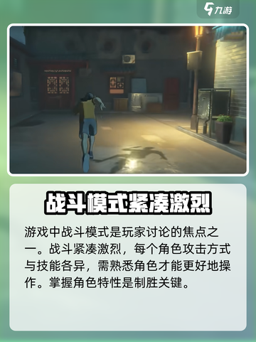 异人之下手游测试内容有哪些介绍截图4