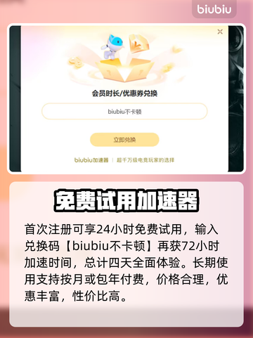 🎮植物大战僵尸2闪退？一招解决！截图5