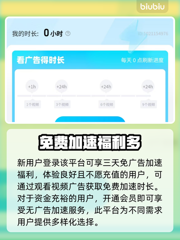 SD钢弹G世代永恒：闪退卡顿黑屏解决办法💎截图4