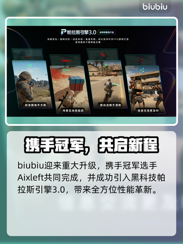 🔥《法国小馆儿模拟器》全平台上线！🎮💥截图5