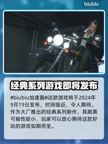 丧尸围城豪华复刻版🔥上线时间大揭秘🎉截图2