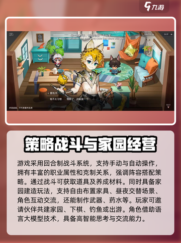 赤潮ZeroERA是手游吗介绍截图4