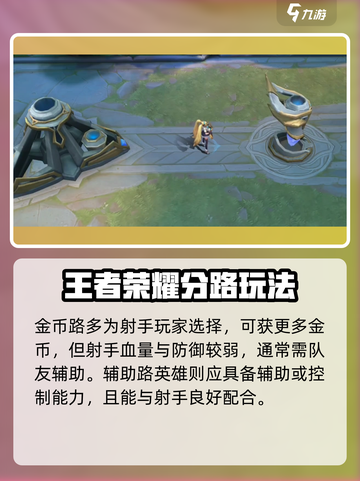 决胜巅峰测评介绍介绍截图3