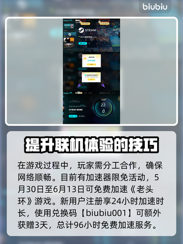 艾尔登法环🔥黑夜人偶打法指南，轻松通关秘籍！🎮截图4