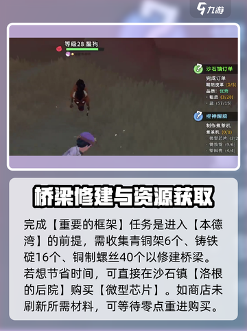 《沙石镇时光》🔥煮茶机配方大全！茶叶党必看🍵截图3