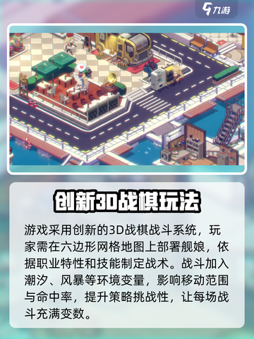 苍蓝避风港科技树系统存在吗介绍截图3