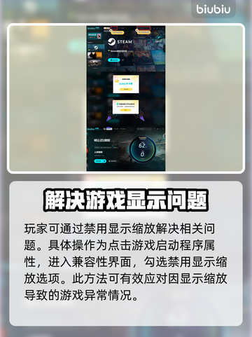 人间地狱🎮鼠标错位？1秒解决办法来了！截图4