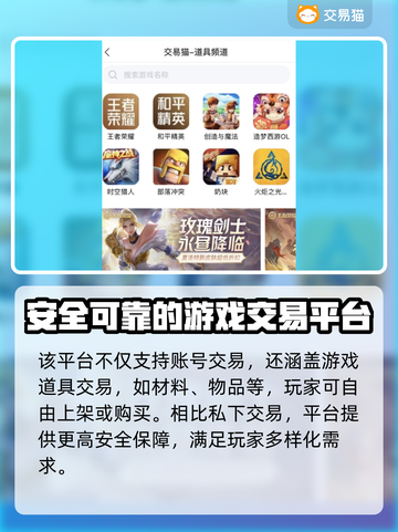 迷你世界账号回收交易平台推荐💥游戏党必看！🎮截图4