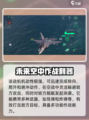 现代战舰fc31怎么样介绍截图3