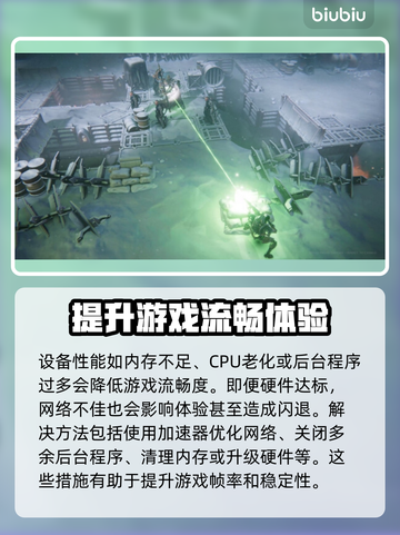 战锤40K机械神教2卡顿？这样解决超流畅！🔥🎮截图2