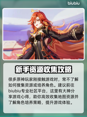 原神国际服🔥加速器推荐，玩得爽到飞起！截图3