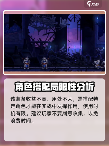 阴阳师：小骨旧病复发攻略💡，掌握核心效果！🎮截图3