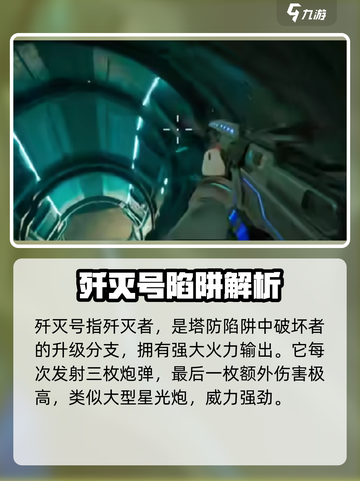 逆战⚡未来歼灭者🔥超强作用揭秘！💥截图2