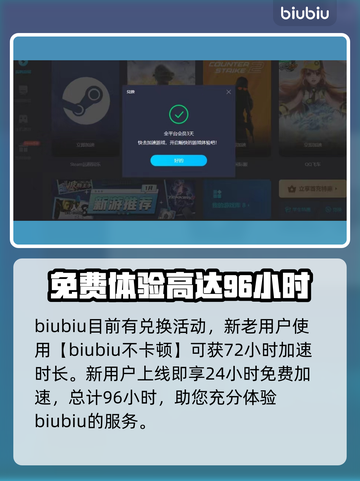  PUBG流畅吃鸡神器🔥加速器推荐🚀截图3