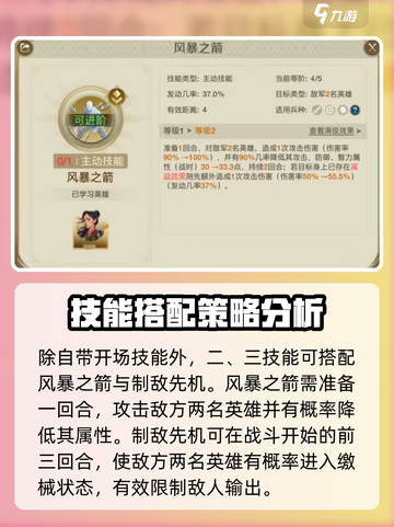 世界启元🔥伯克利技能效果全解析！玩游戏必看⚡截图4