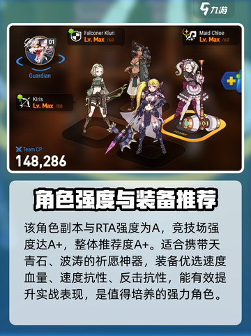 第七史诗光锤怎么样介绍截图3