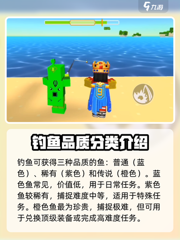 像素射击钓鱼品质介绍介绍截图2