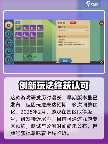 植物大战僵尸3公测是哪天介绍截图3