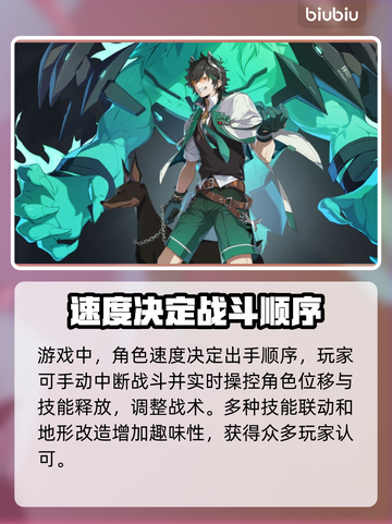 伊瑟国际服玩法大揭秘！🔥超全内容等你来探索🎮截图2