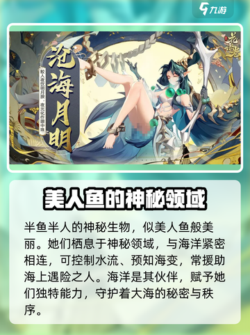 花语卷陵鱼怎么样介绍截图2