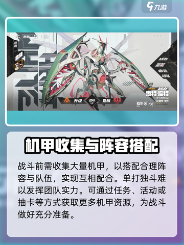 晴空之下战斗技巧攻略介绍截图2