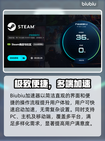 🔥加速器大全TOP榜！游戏党必看🚀截图4