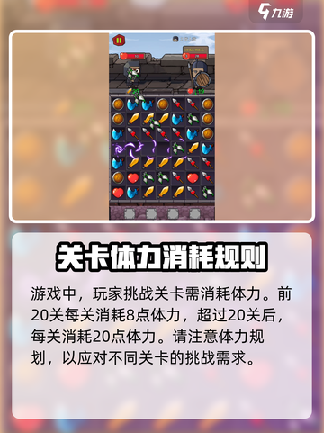 忍者营救行动公测链接是什么介绍截图3