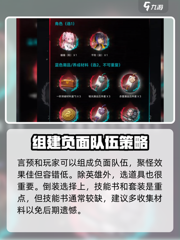 归龙潮预抽卡推荐介绍截图4