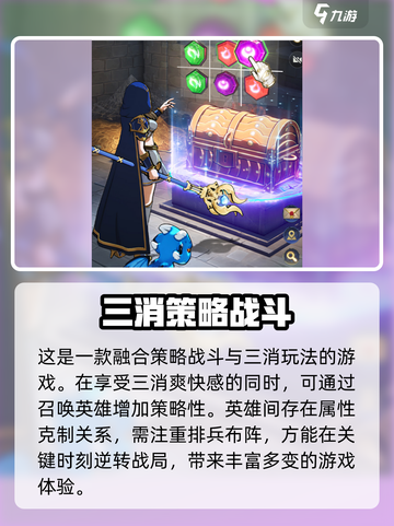 帝国与魔法🔥2024最新礼包码大公开✨截图3