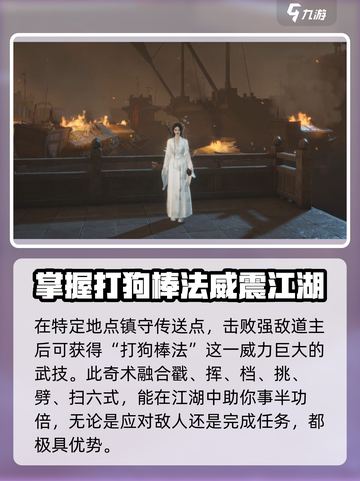 燕云十六声🔥超全玩法介绍，不看后悔！截图7