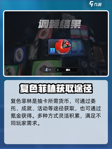 绝区零武器池概率多少介绍截图3
