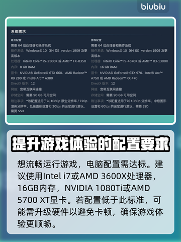 暗黑破坏神4闪退卡顿？这些解决方法让你畅玩🔥🎮截图2