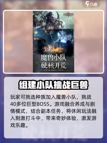 🔥龙息神寂上线时间曝光！公测倒计时💥截图4