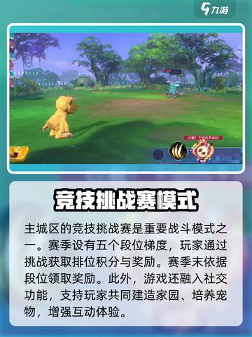 数码宝贝源码是哪家公司的介绍截图4