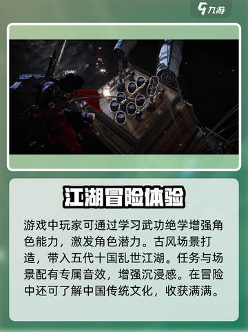 燕云十六声🔥公测时间曝光，抢先体验震撼来袭！截图4