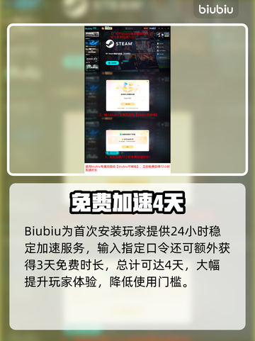 《永恒之塔2加速器推荐🔥低延迟神器！》🚀截图5