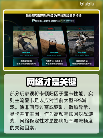 三角洲掉帧？1招满血复活🔥截图2