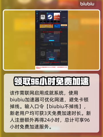 🔥演灭正式发售！游戏爱好者必玩💥截图4