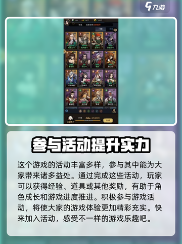 真武江湖100连抽礼包码分享介绍截图5