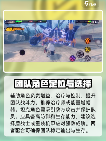 绝区零🔥挖掘机打法攻略，轻松通关秘籍！截图3