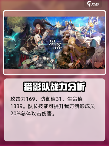 星落欧培拉🔥超燃游戏体验，不容错过的冒险旅程！截图3