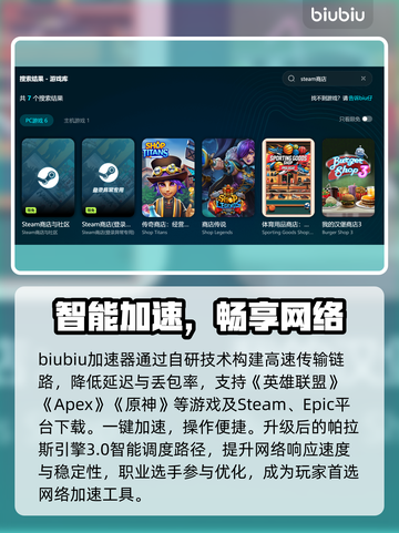 🎮网络延迟高？一招解决卡顿问题！截图3