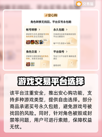 葫芦娃大作战🔥账号购买APP分享🎉截图4